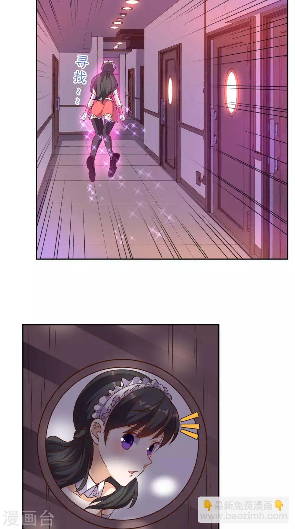 第38话 一个教训-第39话