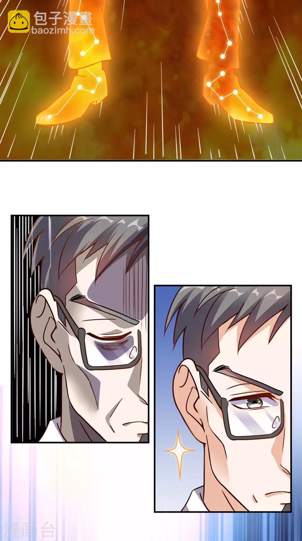 第40话 好消息-第41话