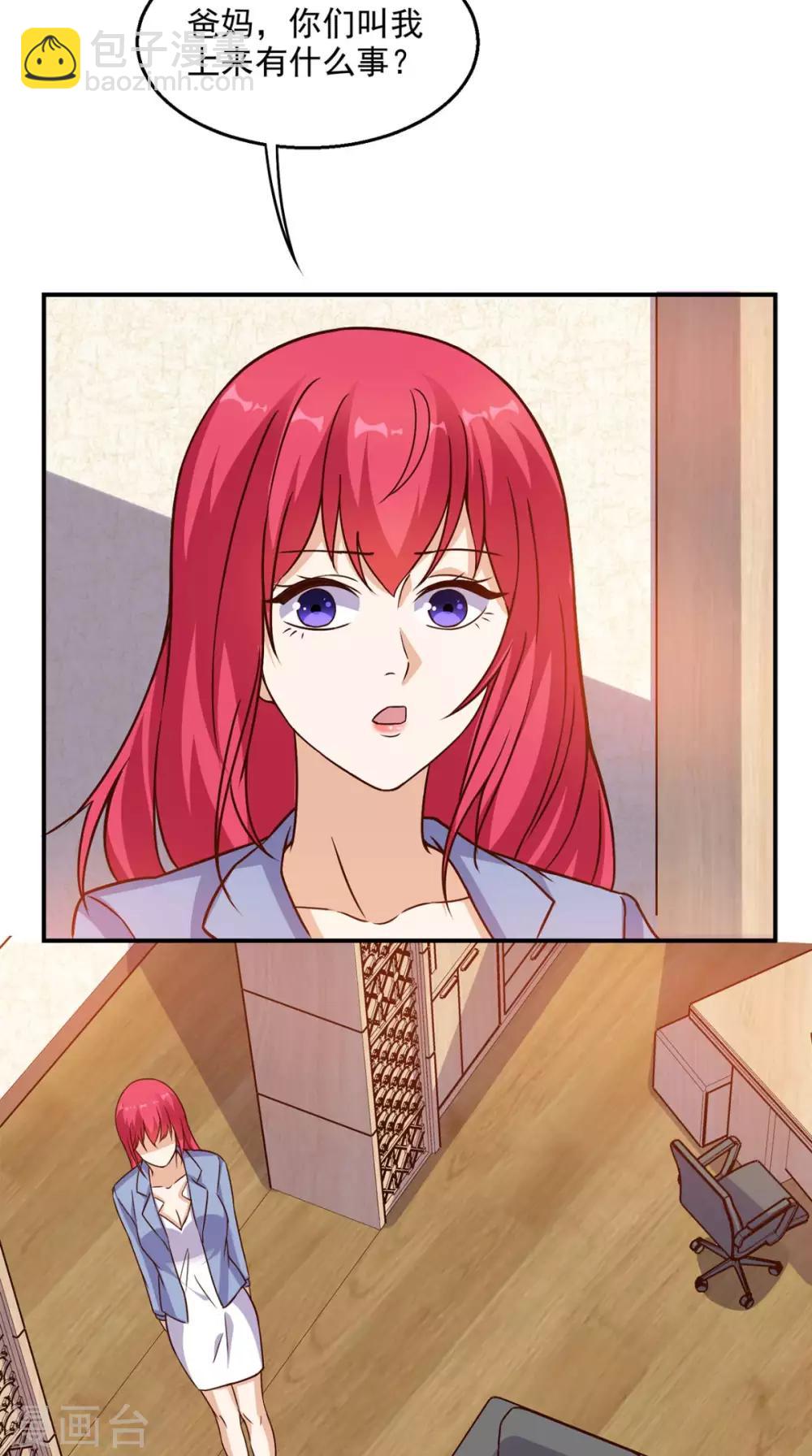 第40话 好消息-第41话