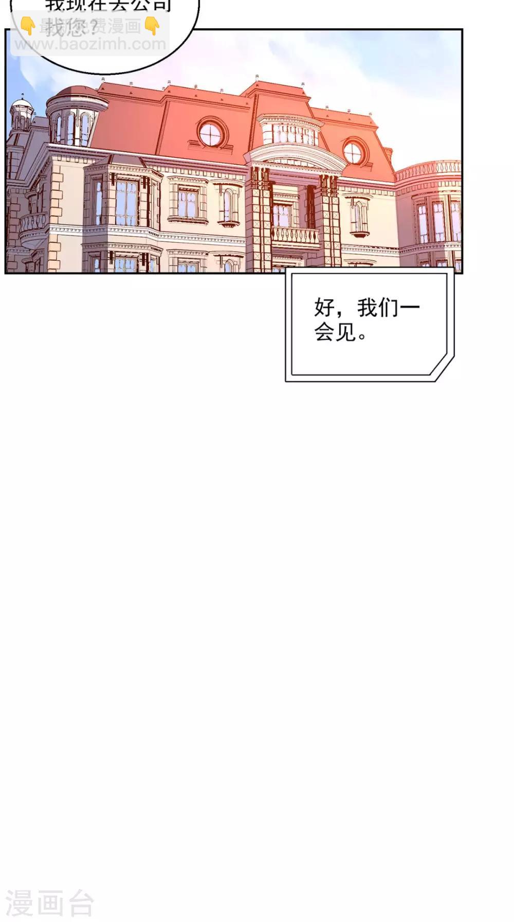 第40话 好消息-第41话