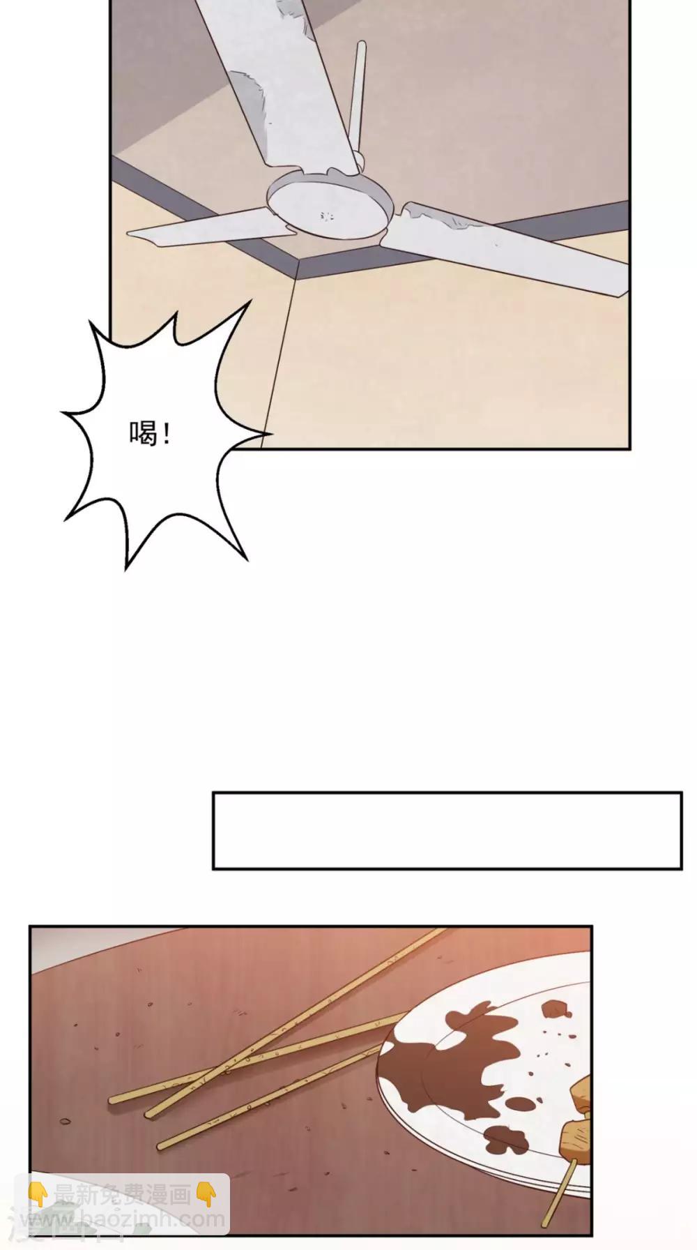 第44话 遭遇流氓-第45话