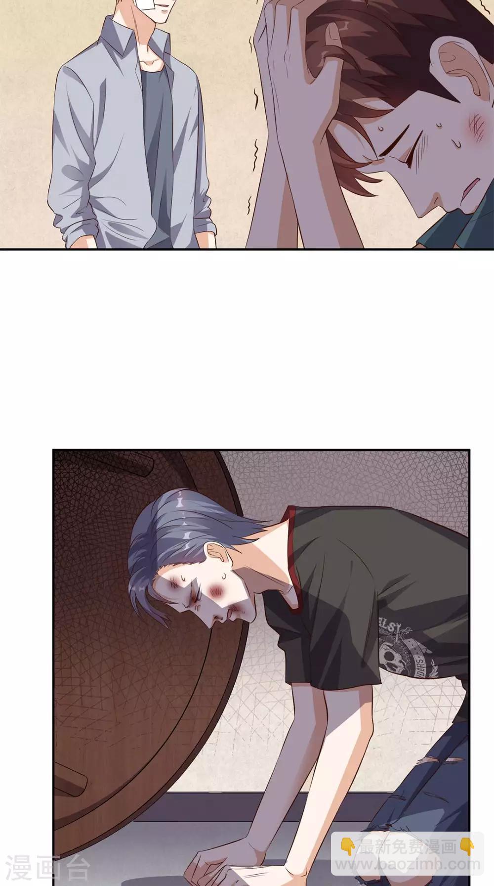 第46话 不是兄弟-第47话