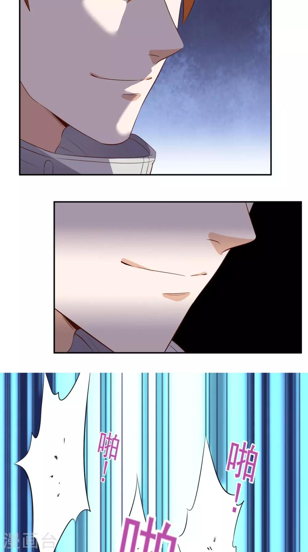 第46话 不是兄弟-第47话