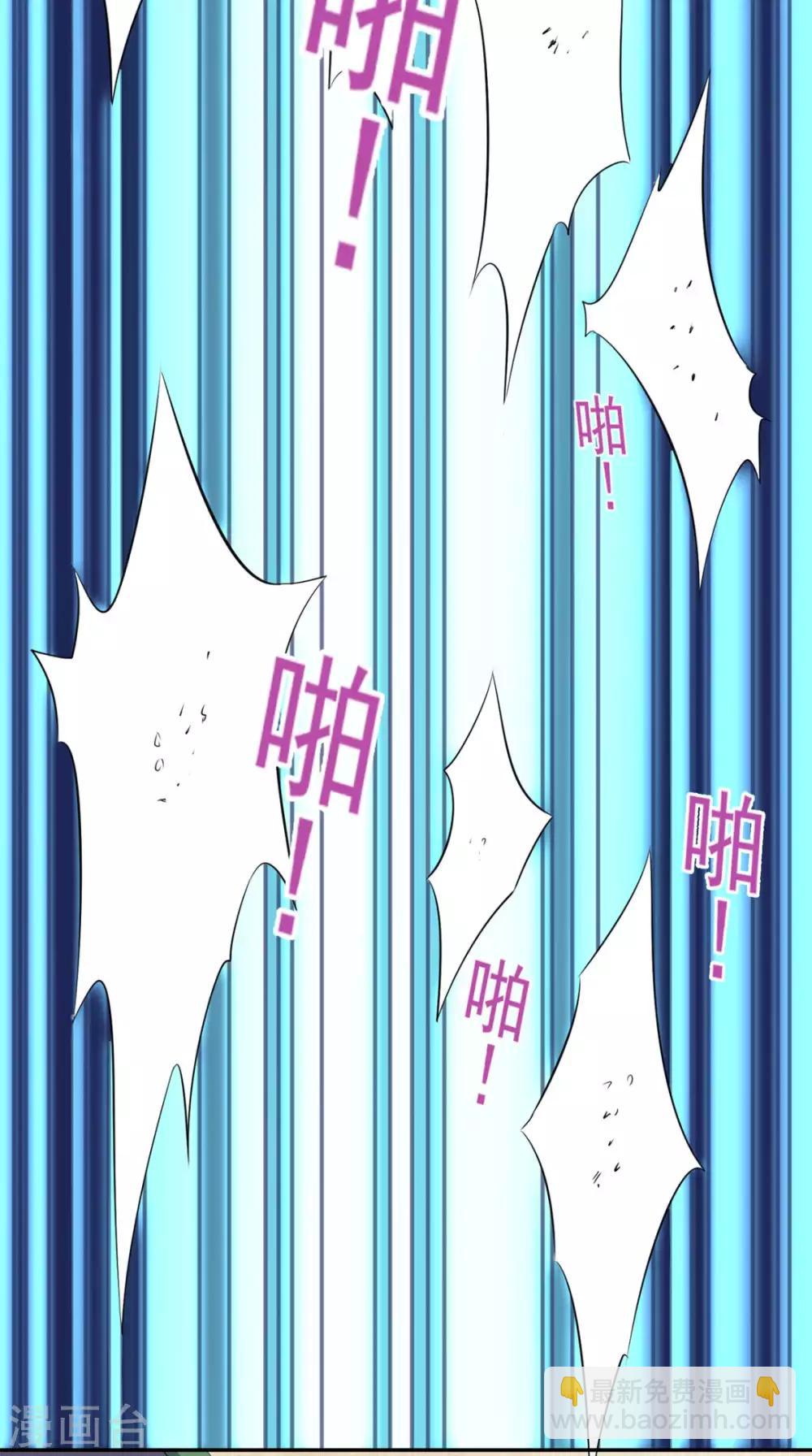 第46话 不是兄弟-第47话