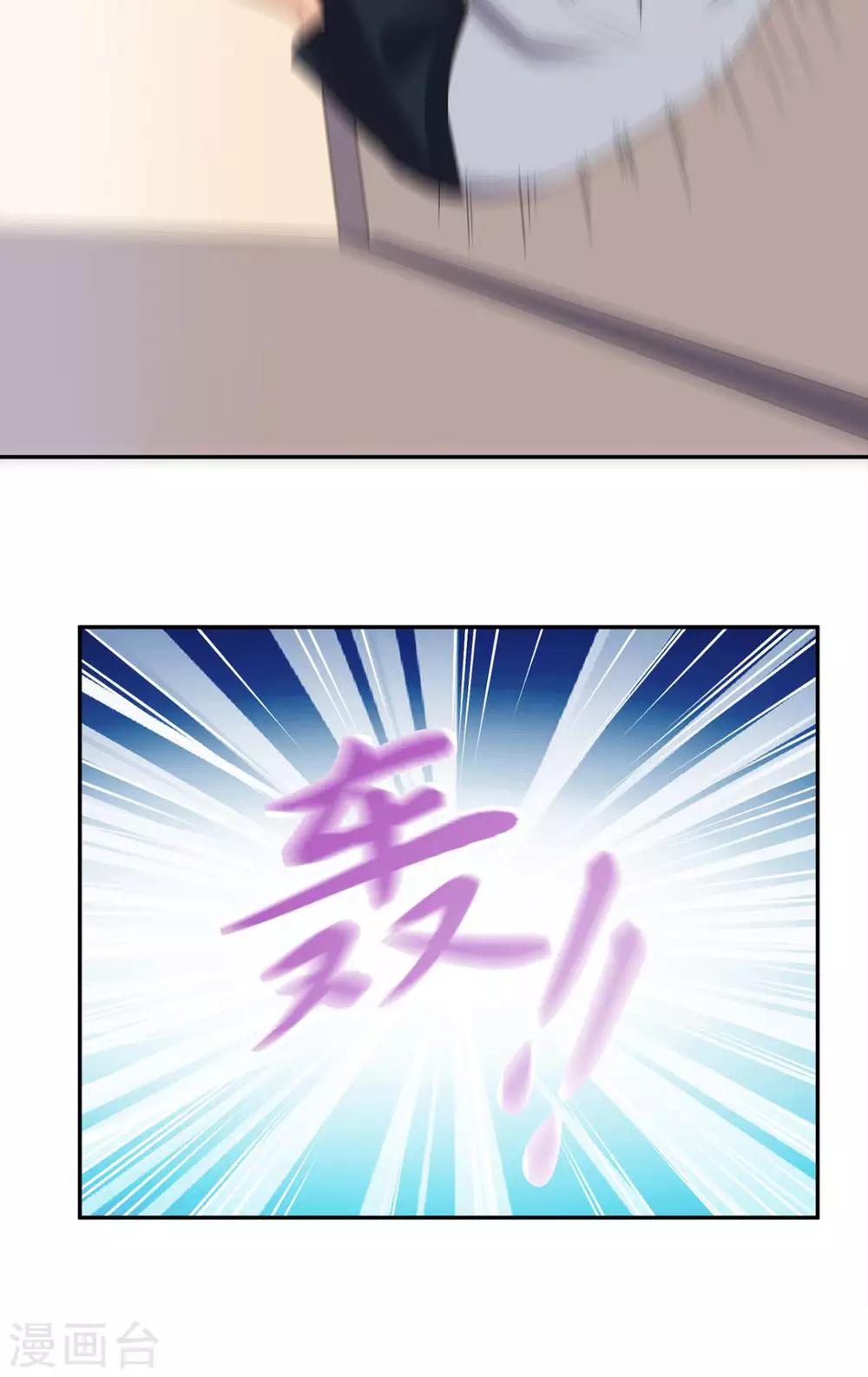 第46话 不是兄弟-第47话