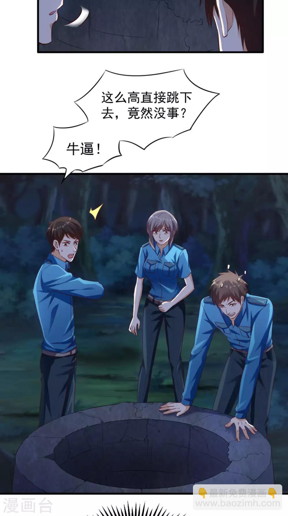 第48话 僵尸出没-第49话