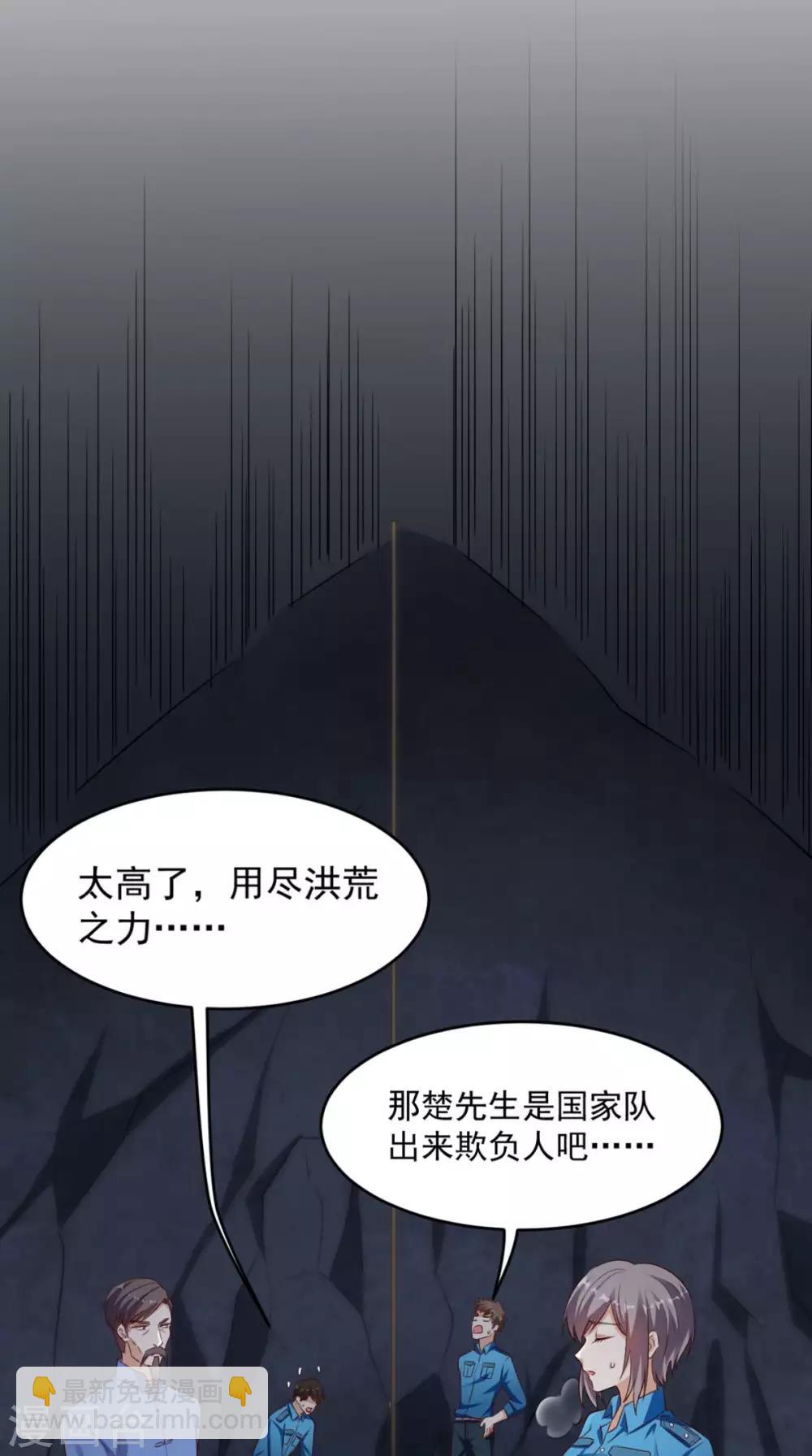 第48话 僵尸出没-第49话