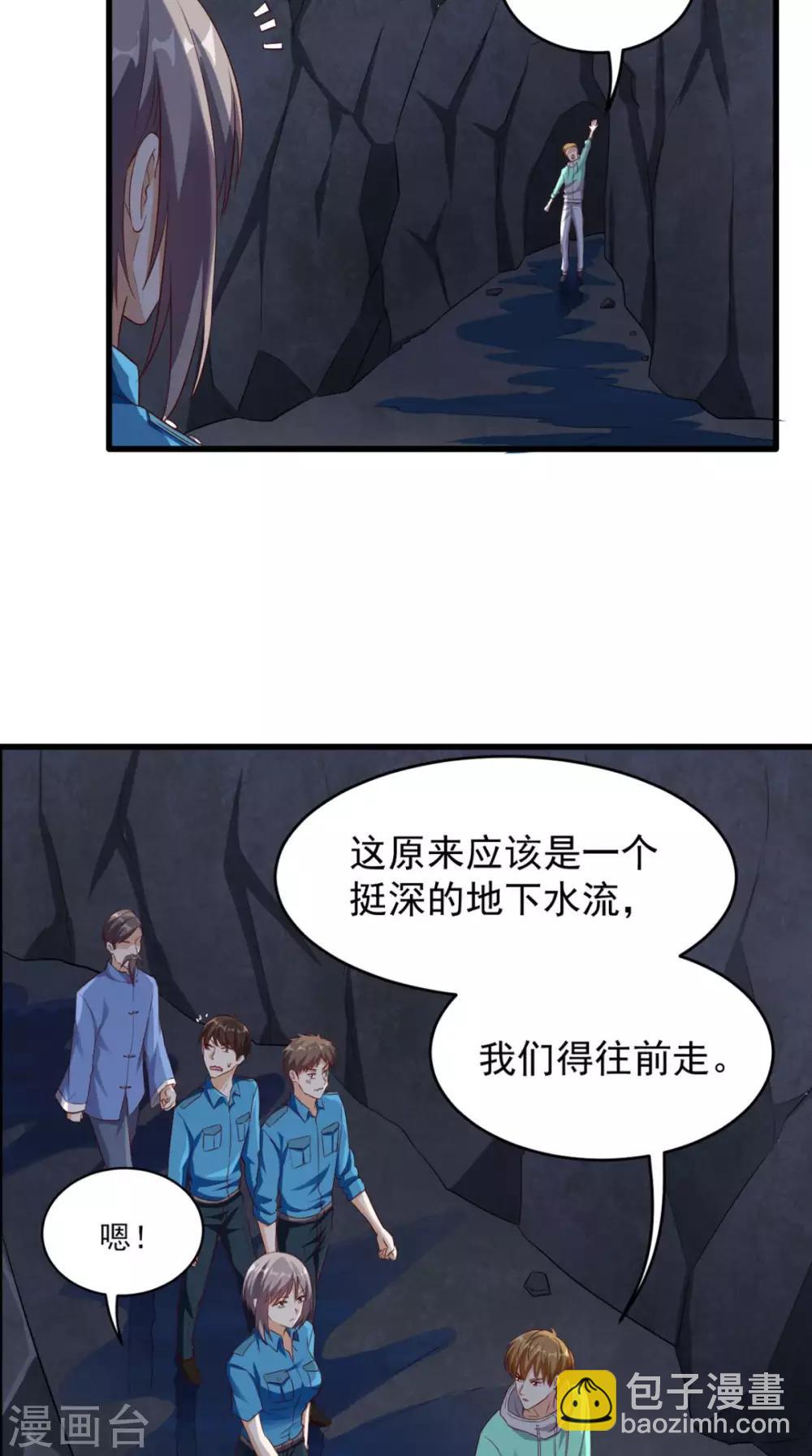 第48话 僵尸出没-第49话