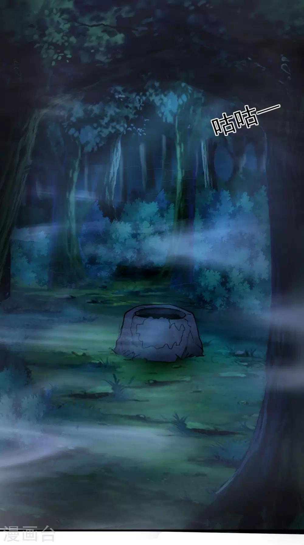 第48话 僵尸出没-第49话