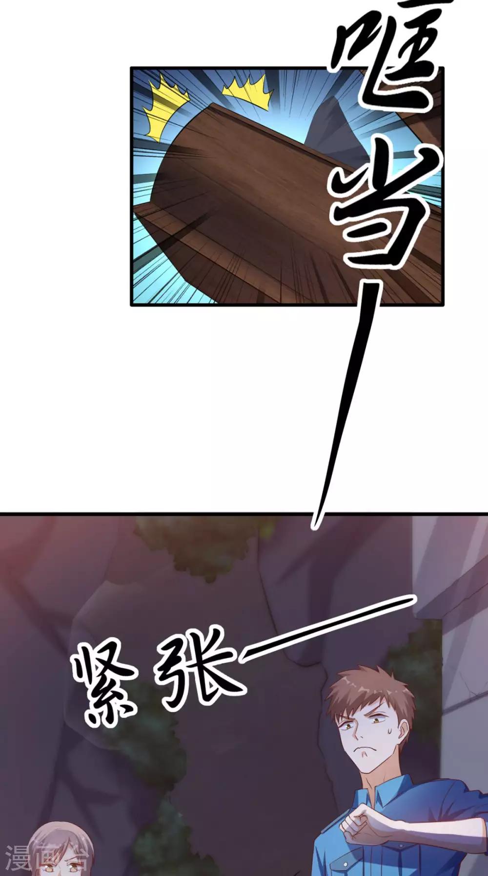 第48话 僵尸出没-第49话