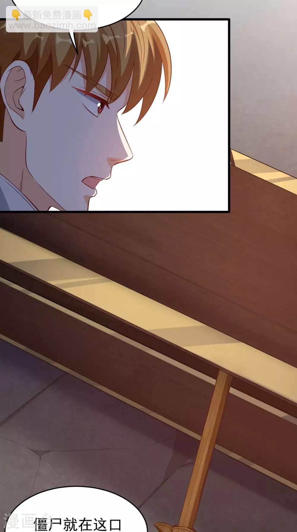 第48话 僵尸出没-第49话