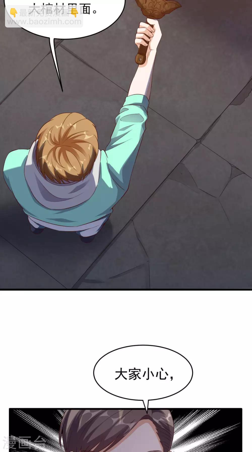 第48话 僵尸出没-第49话