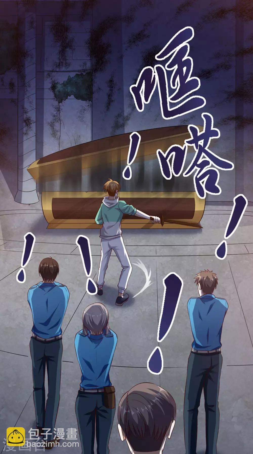 第48话 僵尸出没-第49话