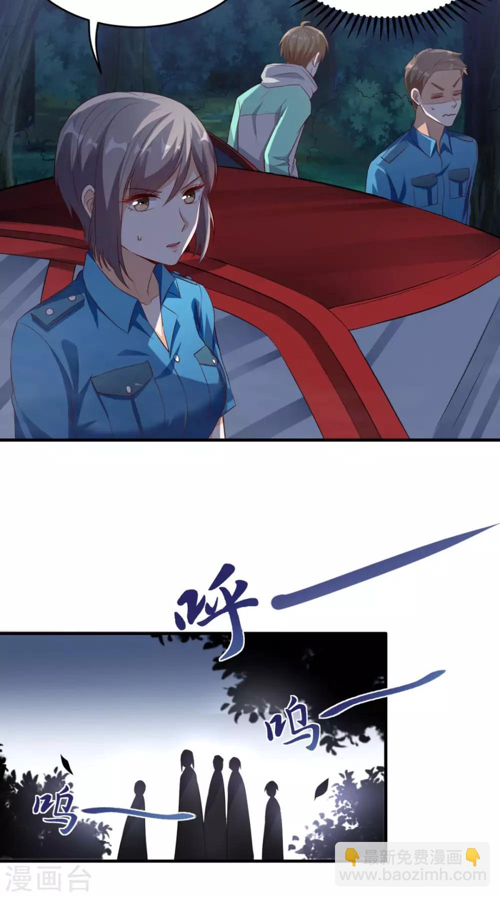 第48话 僵尸出没-第49话