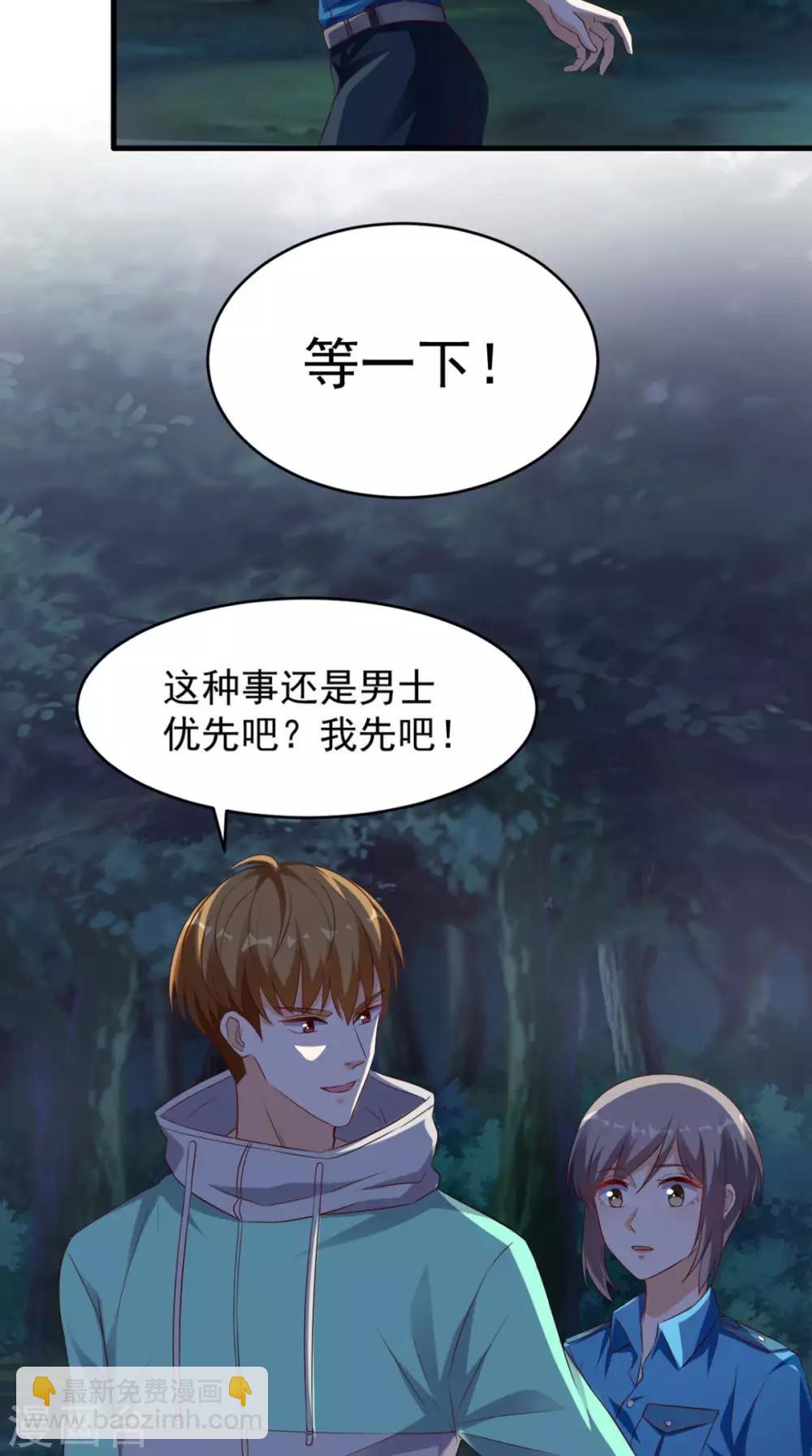 第48话 僵尸出没-第49话