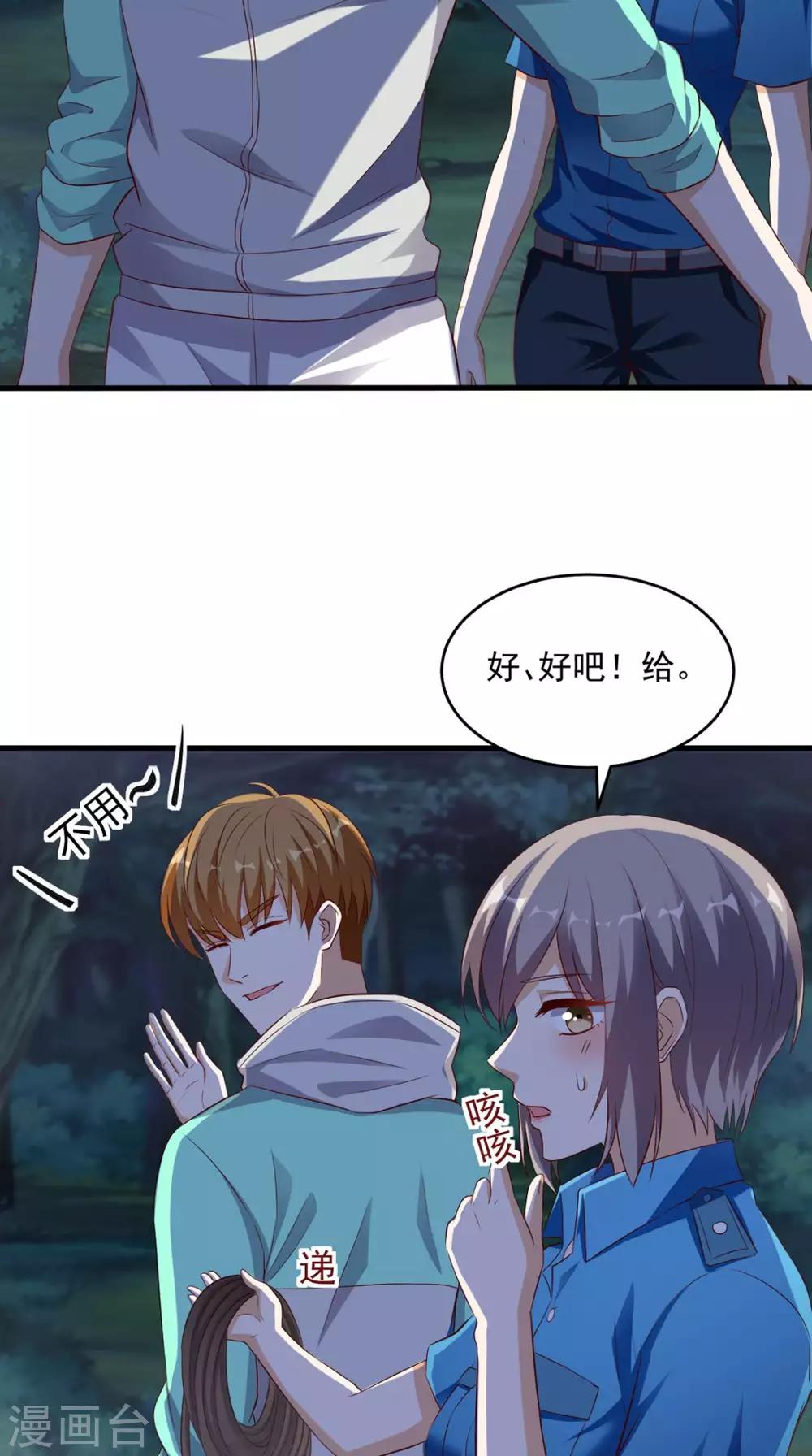 第48话 僵尸出没-第49话