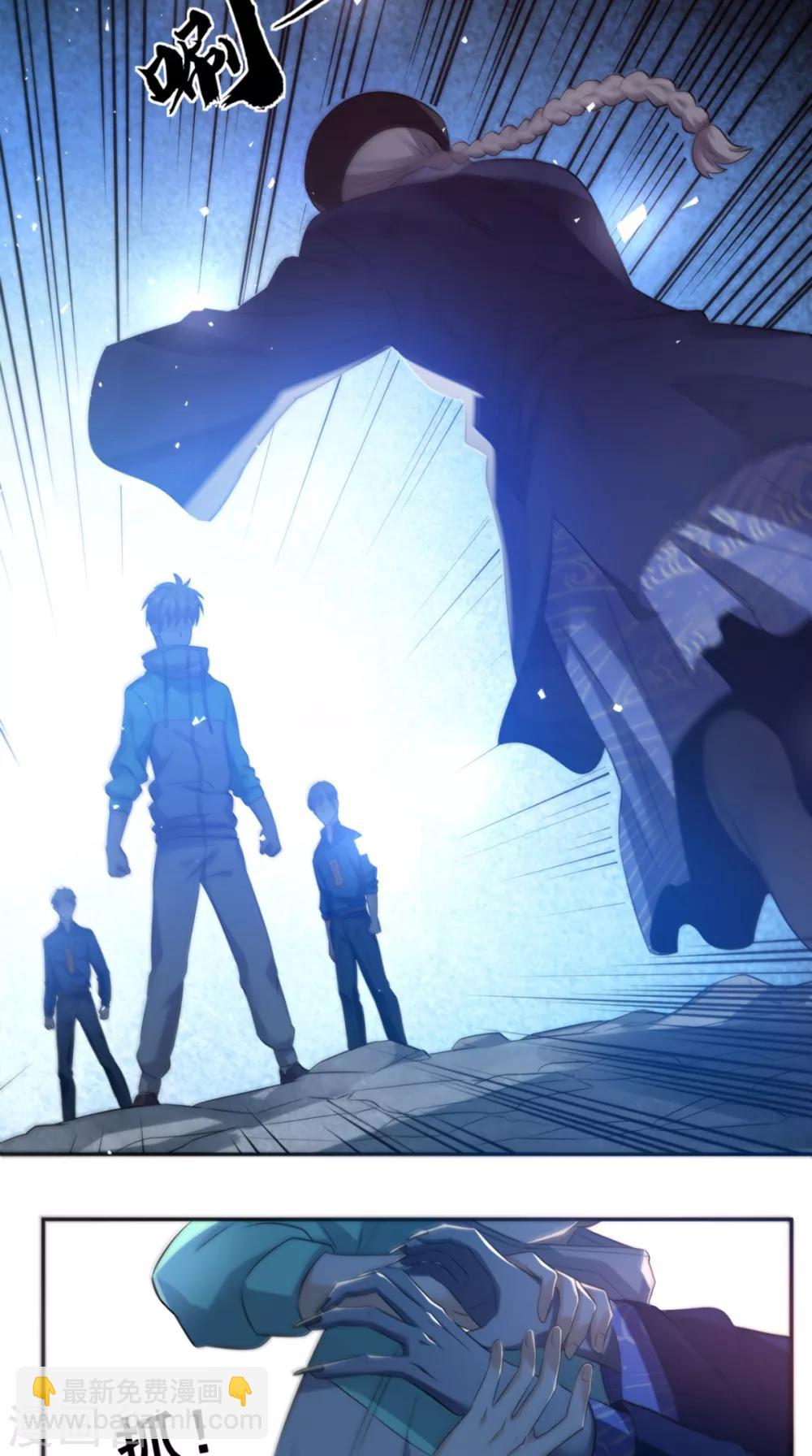 第51话 被包围了！-第53话