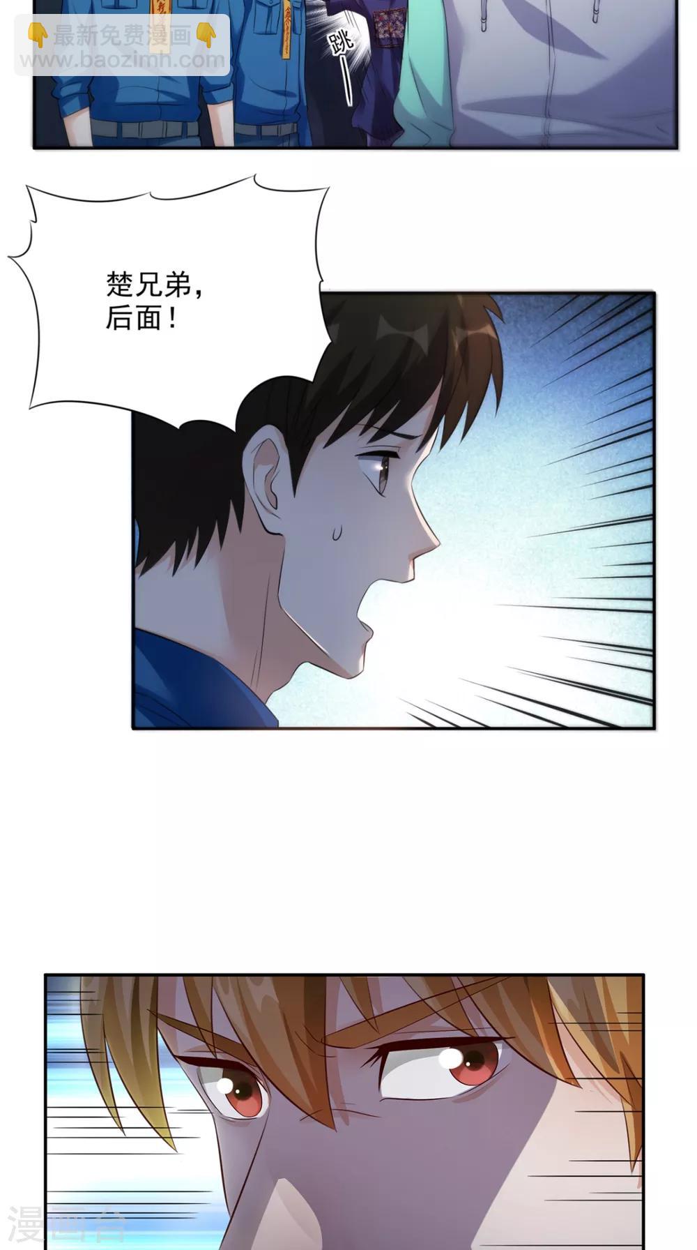 第51话 被包围了！-第53话