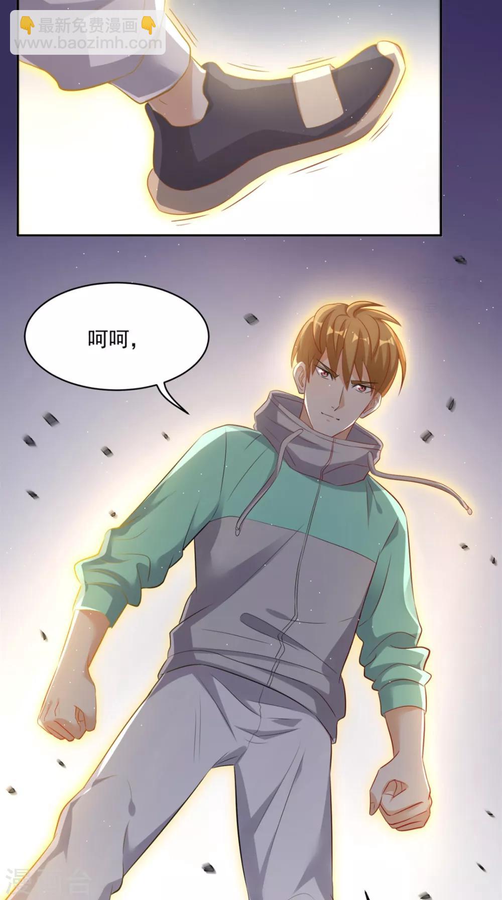 第51话 被包围了！-第53话