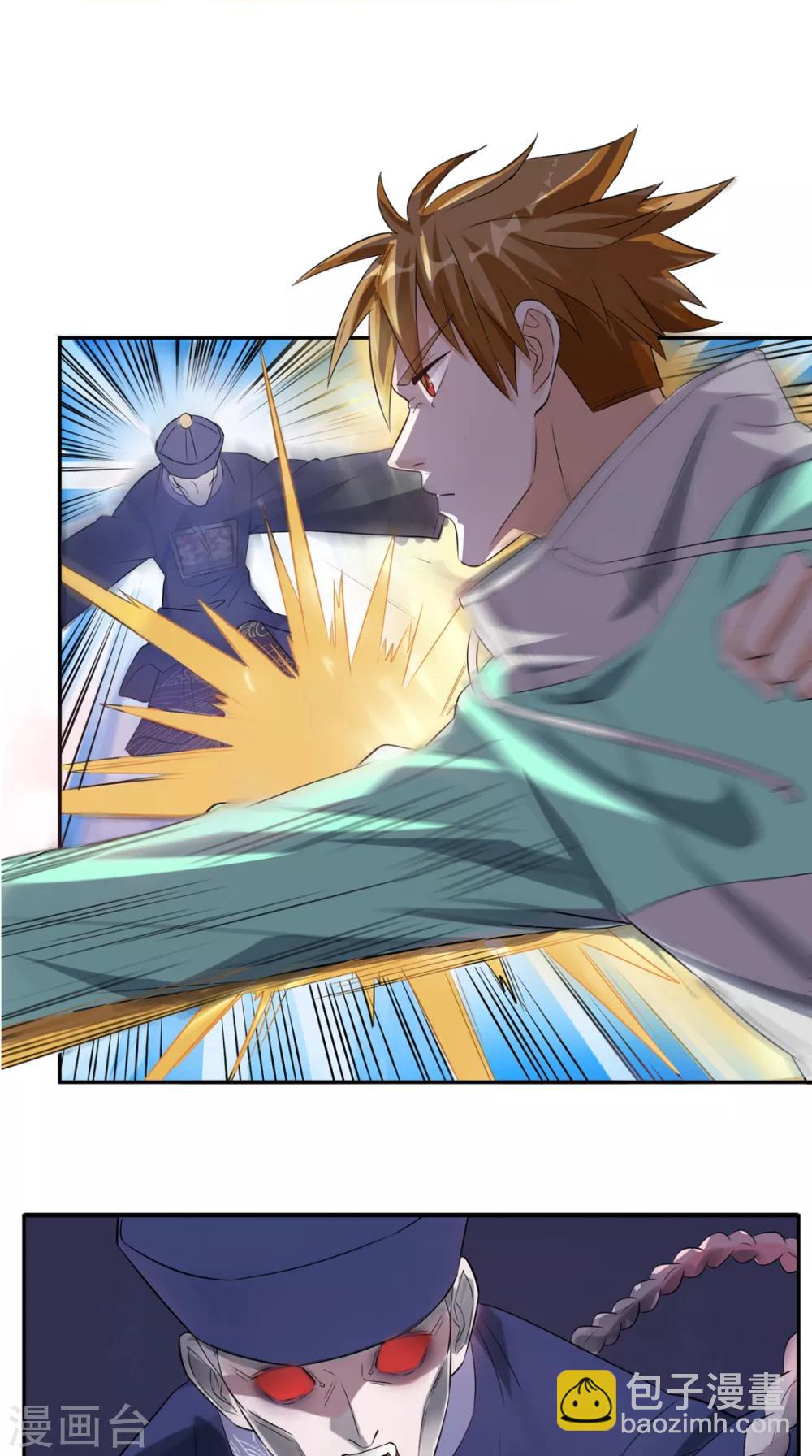 第51话 被包围了！-第53话