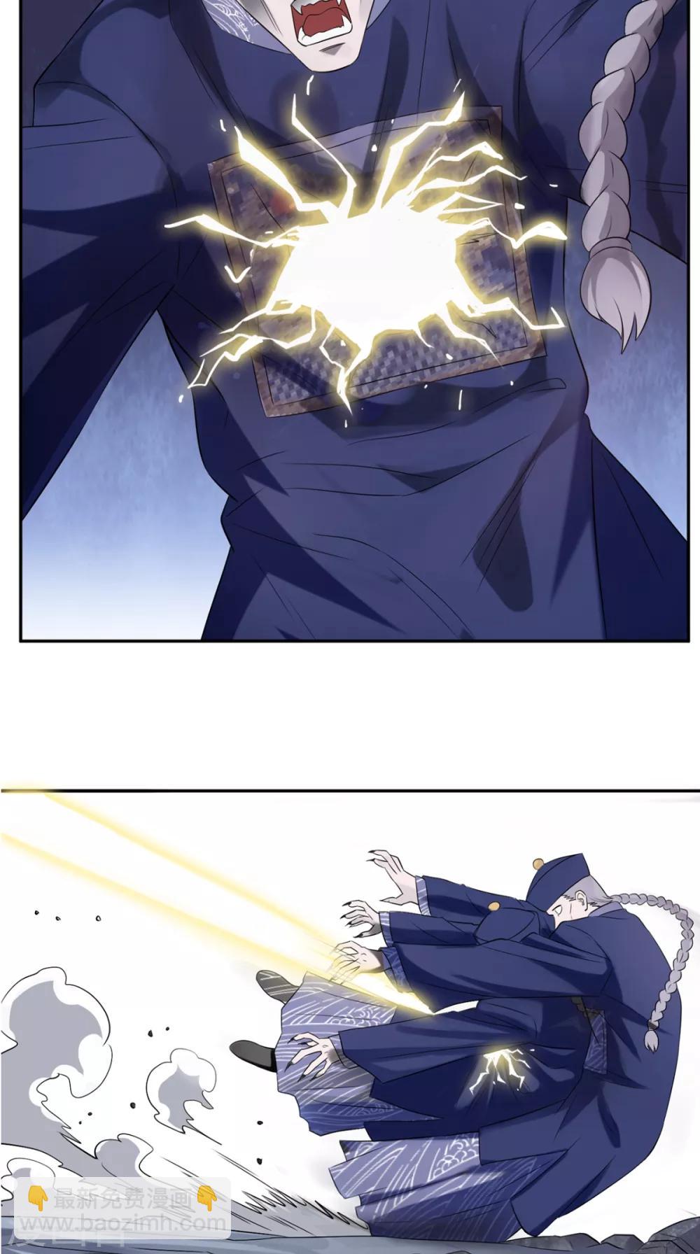 第51话 被包围了！-第53话