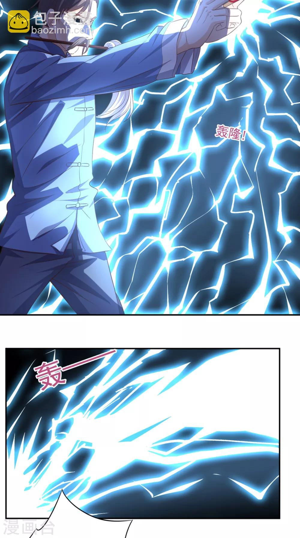 第53话 请求增援-第55话