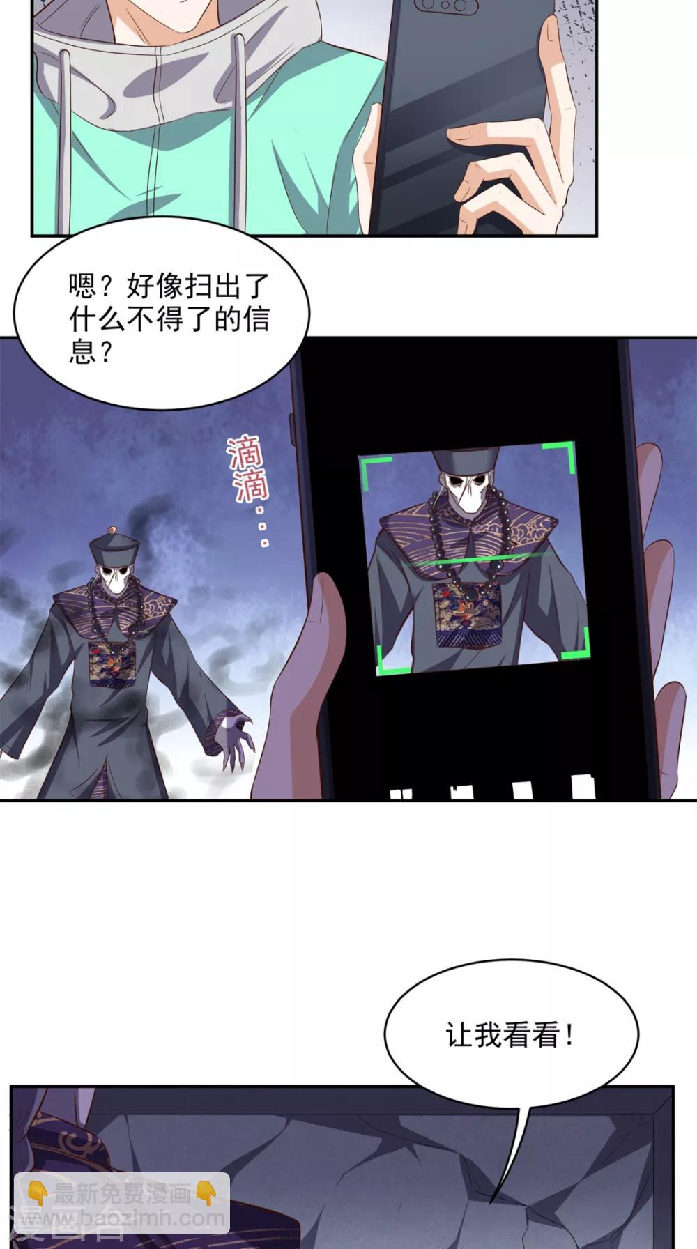 第53话 请求增援-第55话