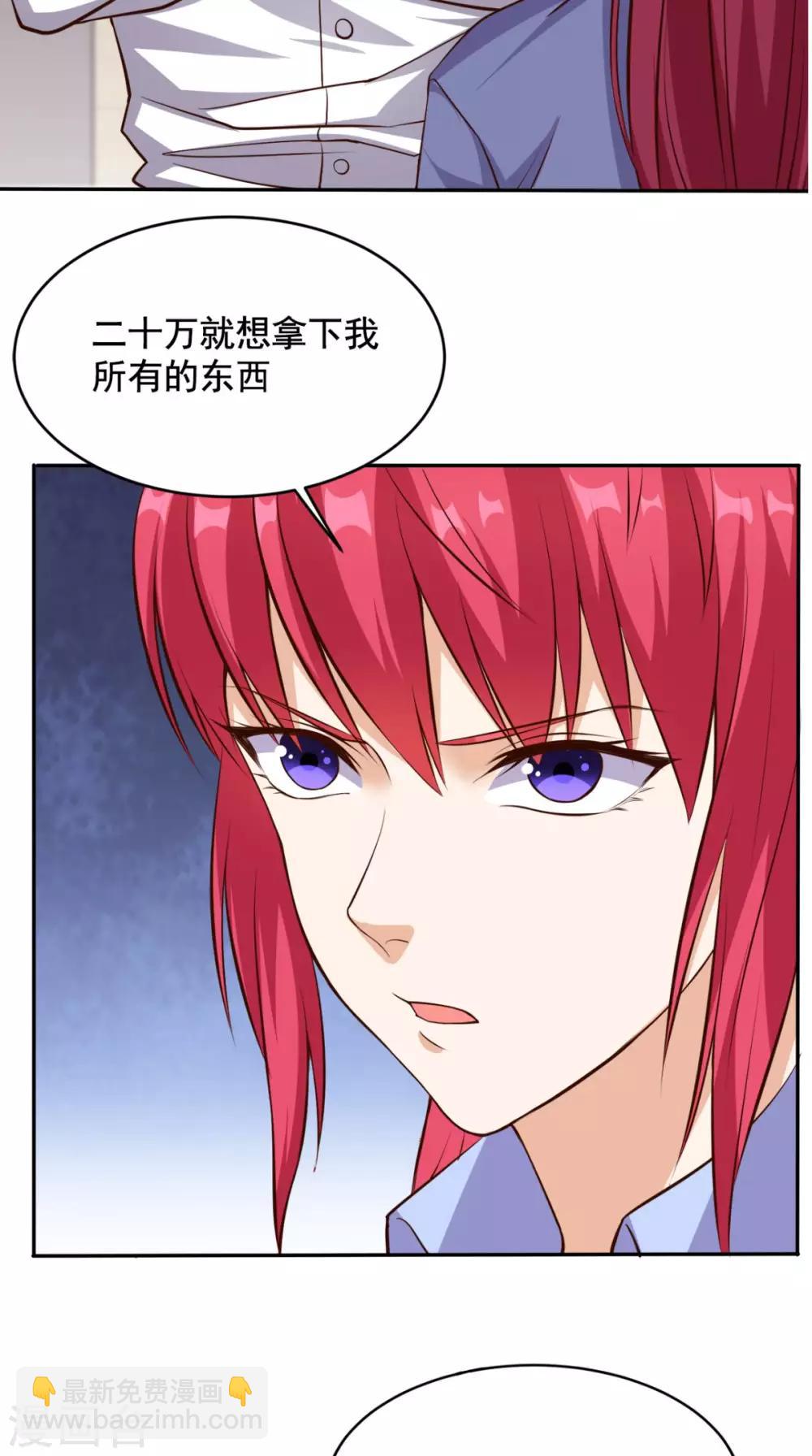 第57话 来者不善-第59话