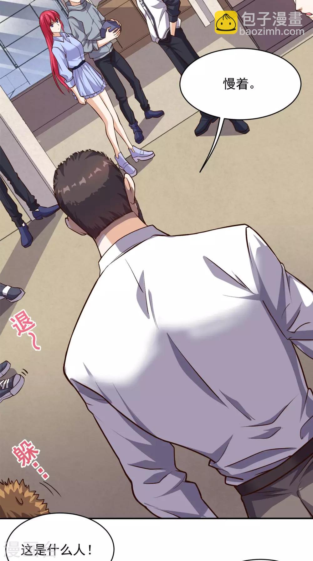 第57话 来者不善-第59话