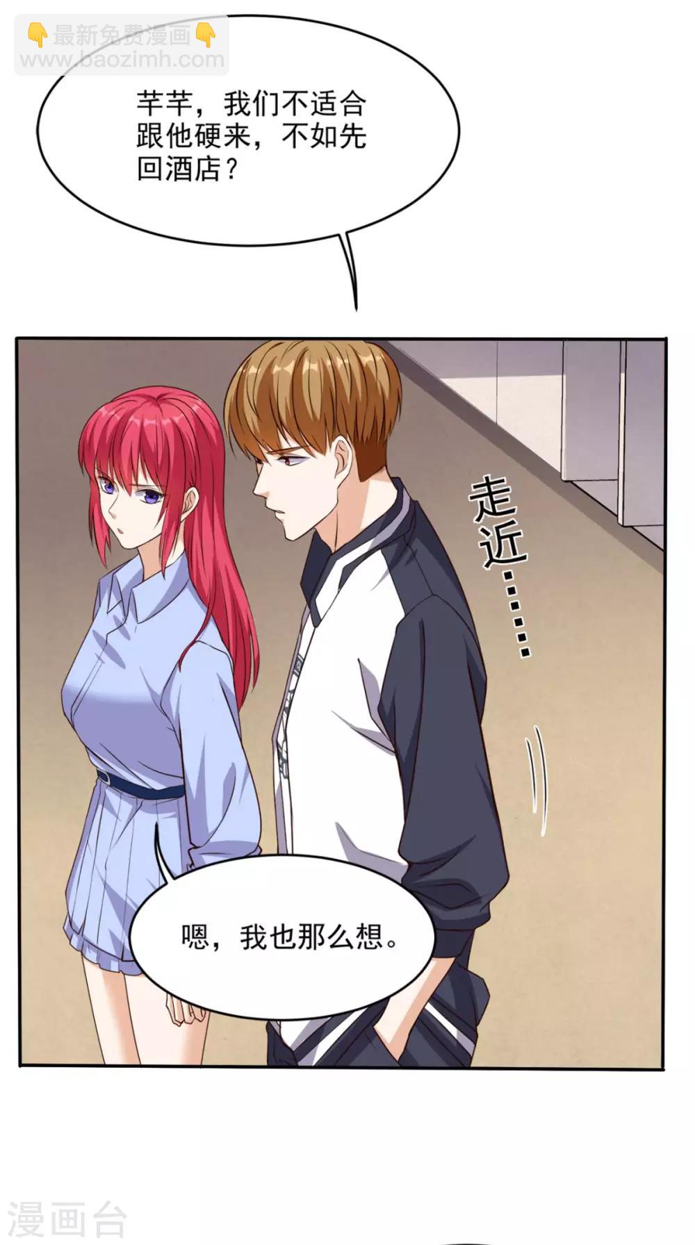 第57话 来者不善-第59话