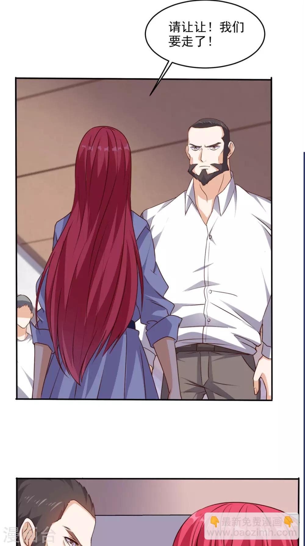 第57话 来者不善-第59话