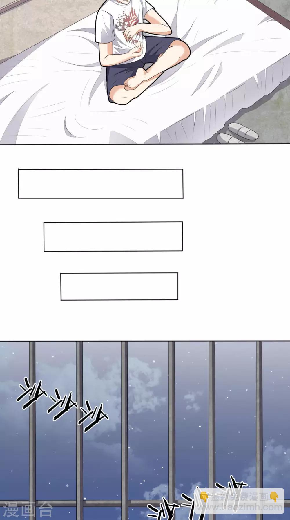 第6话 符箓-第7话