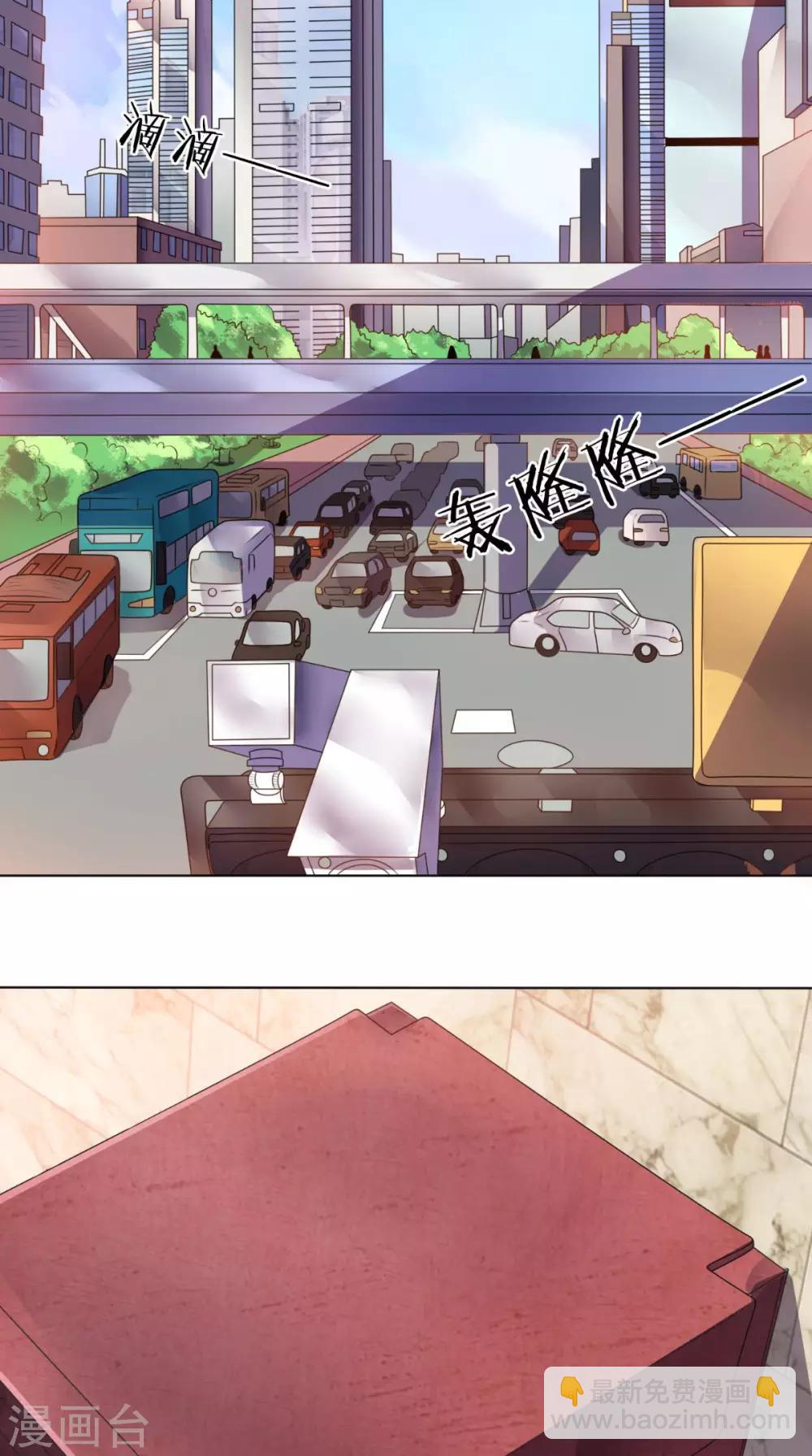 第6话 符箓-第7话