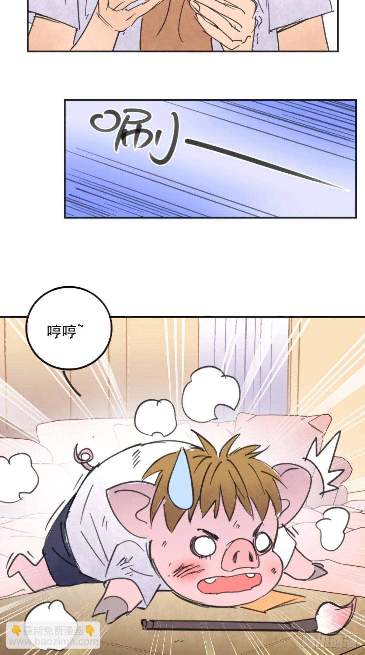 番外 薛婷婷-第63话