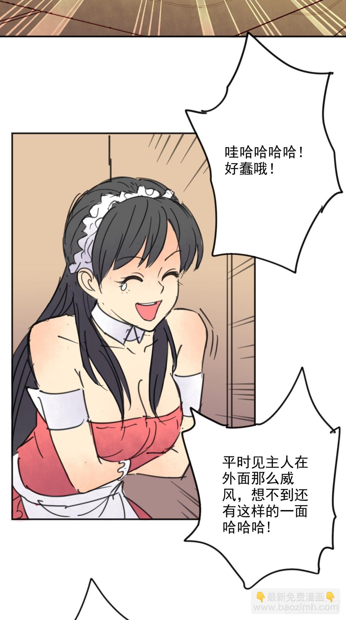 番外 薛婷婷-第63话