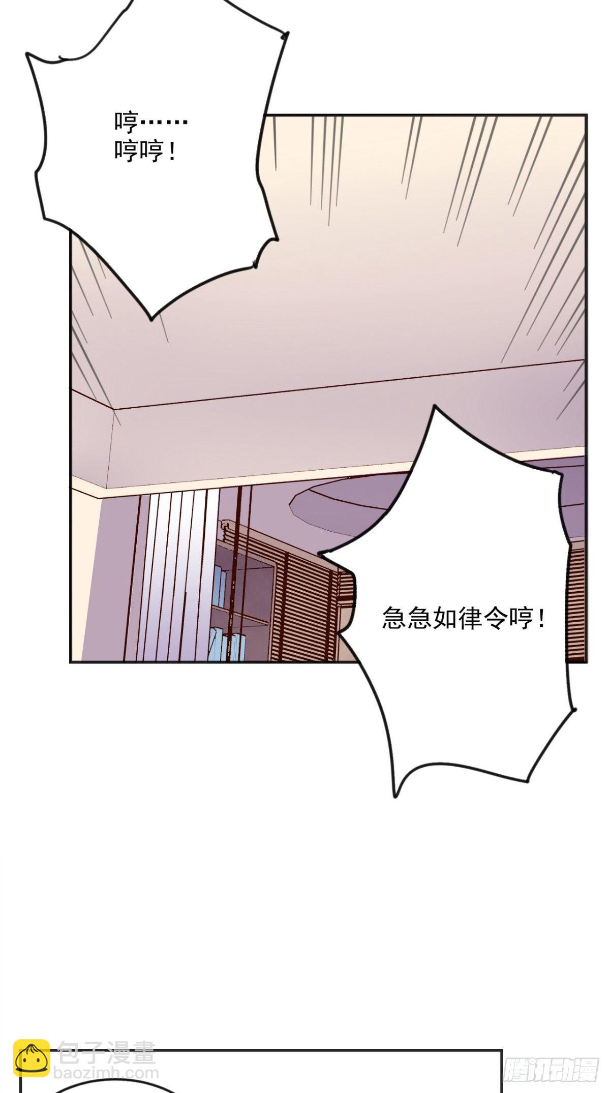番外 薛婷婷-第63话