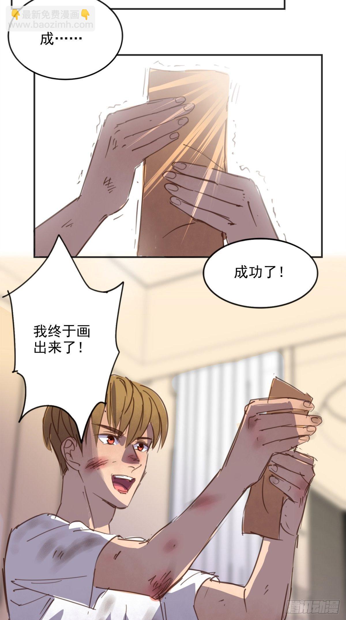 番外 薛婷婷-第63话