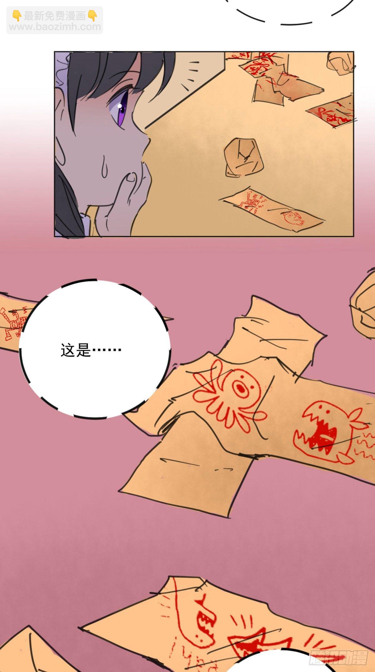 番外 薛婷婷-第63话