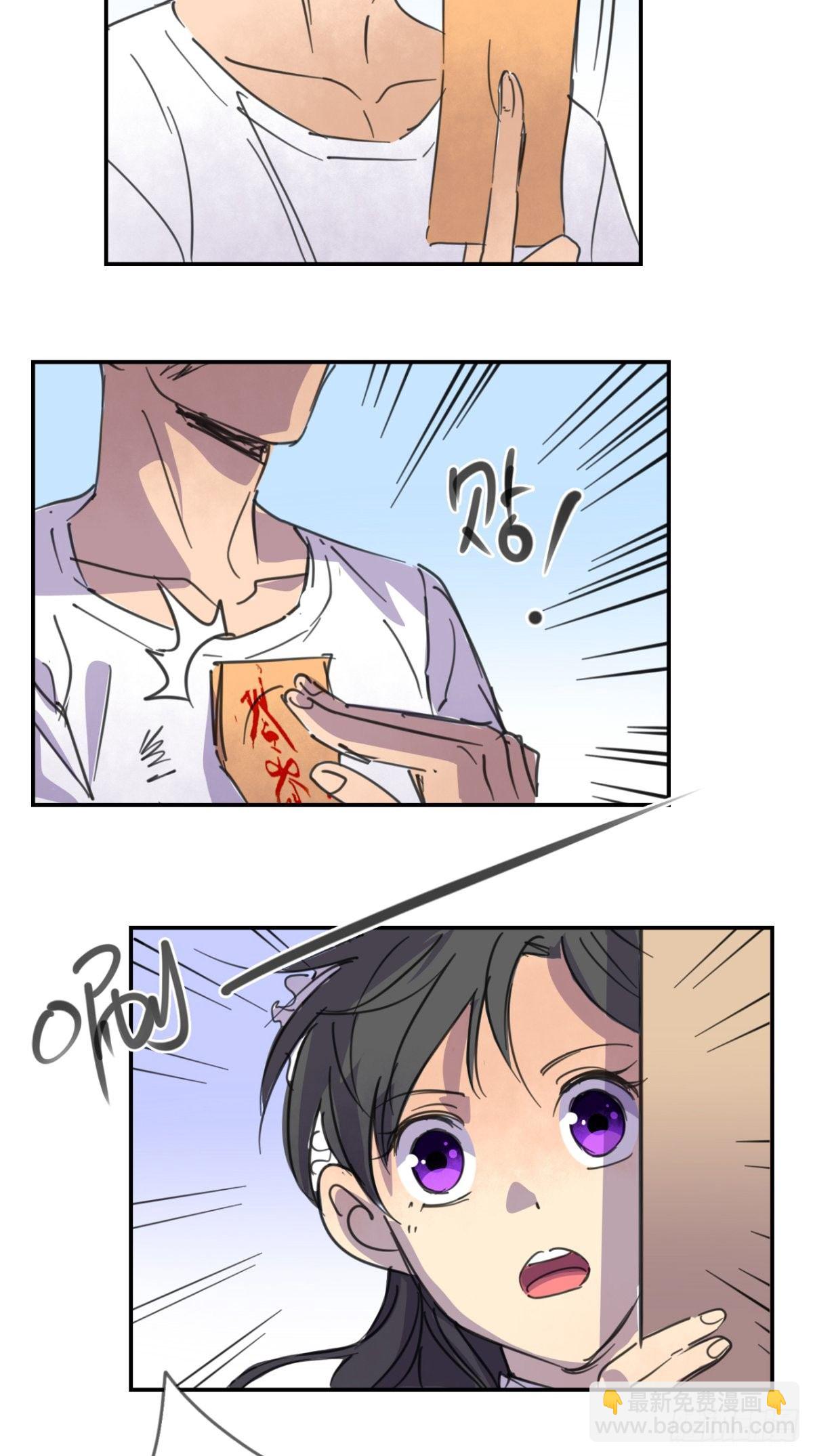 番外 薛婷婷-第63话