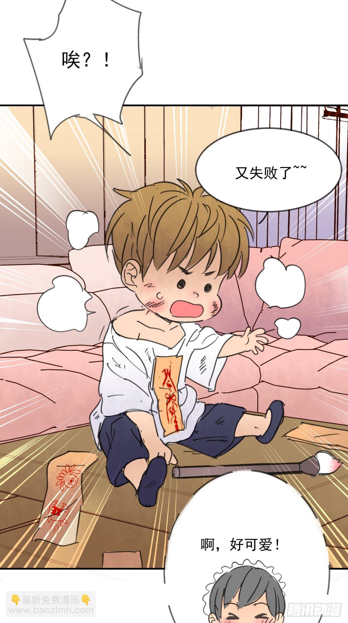 番外 薛婷婷-第63话