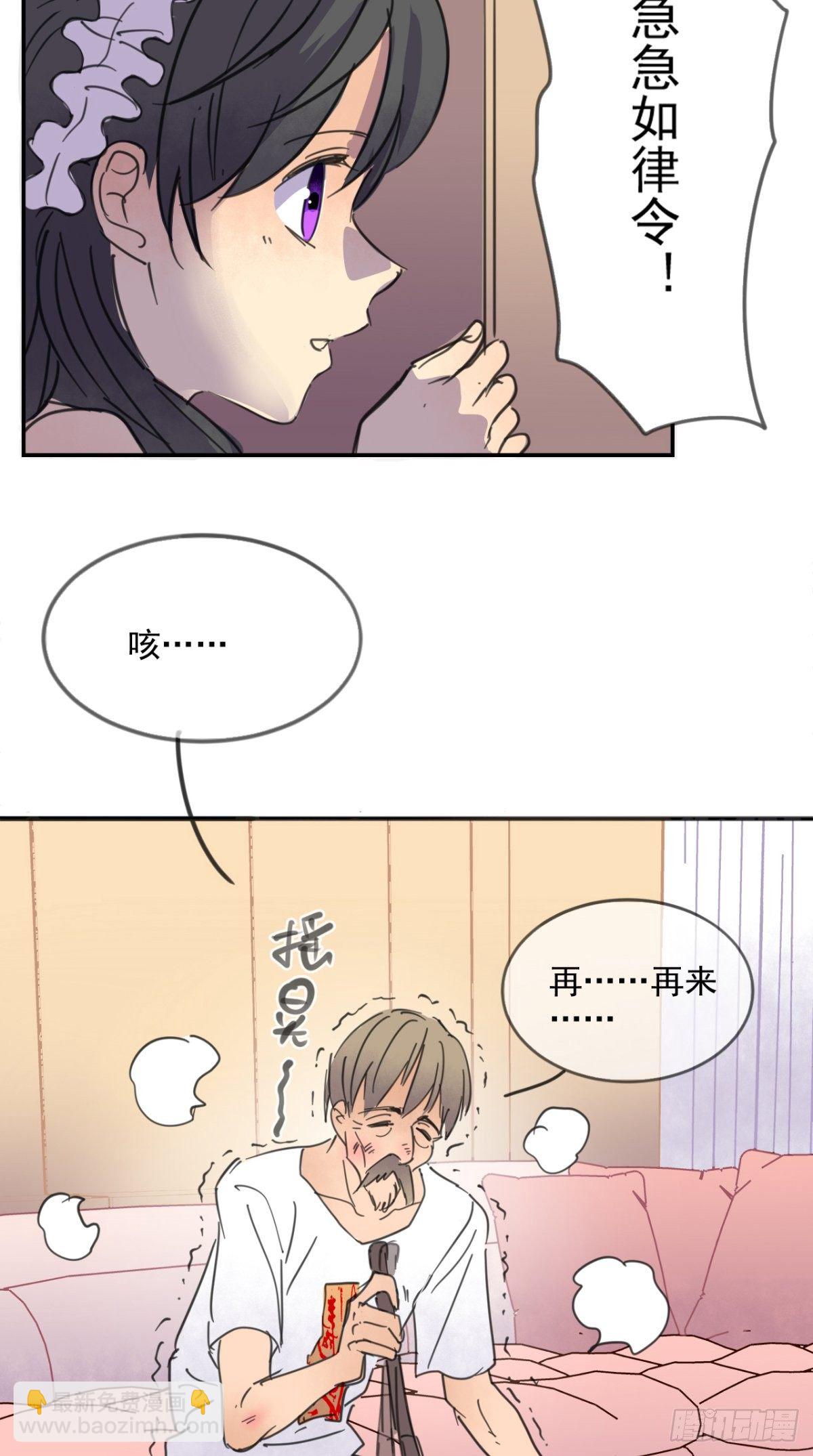 番外 薛婷婷-第63话