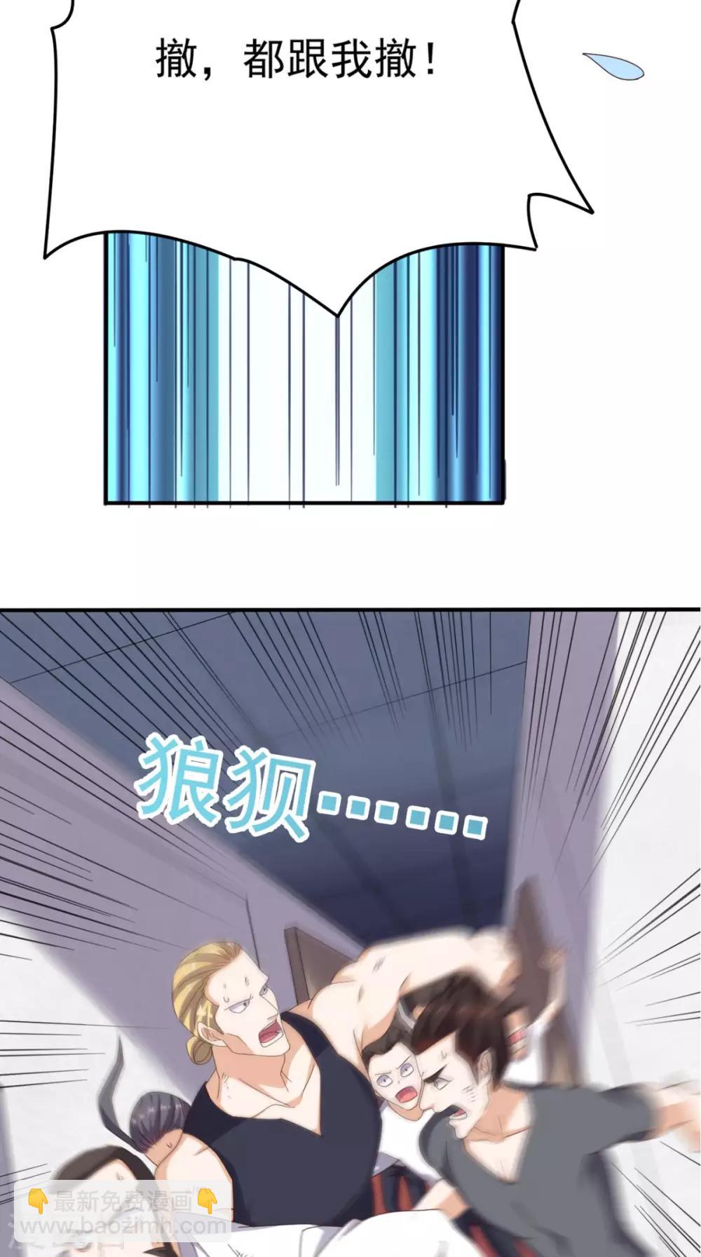 第62话 给他们点颜色瞧瞧-第65话