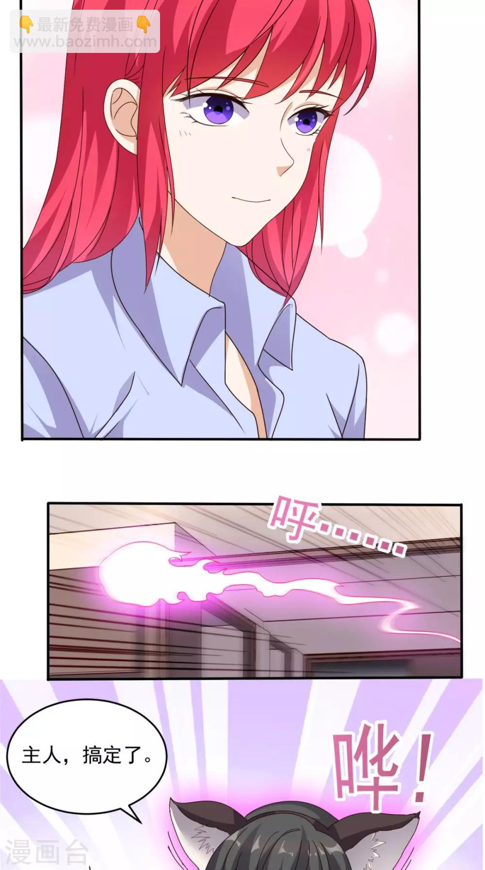 第62话 给他们点颜色瞧瞧-第65话