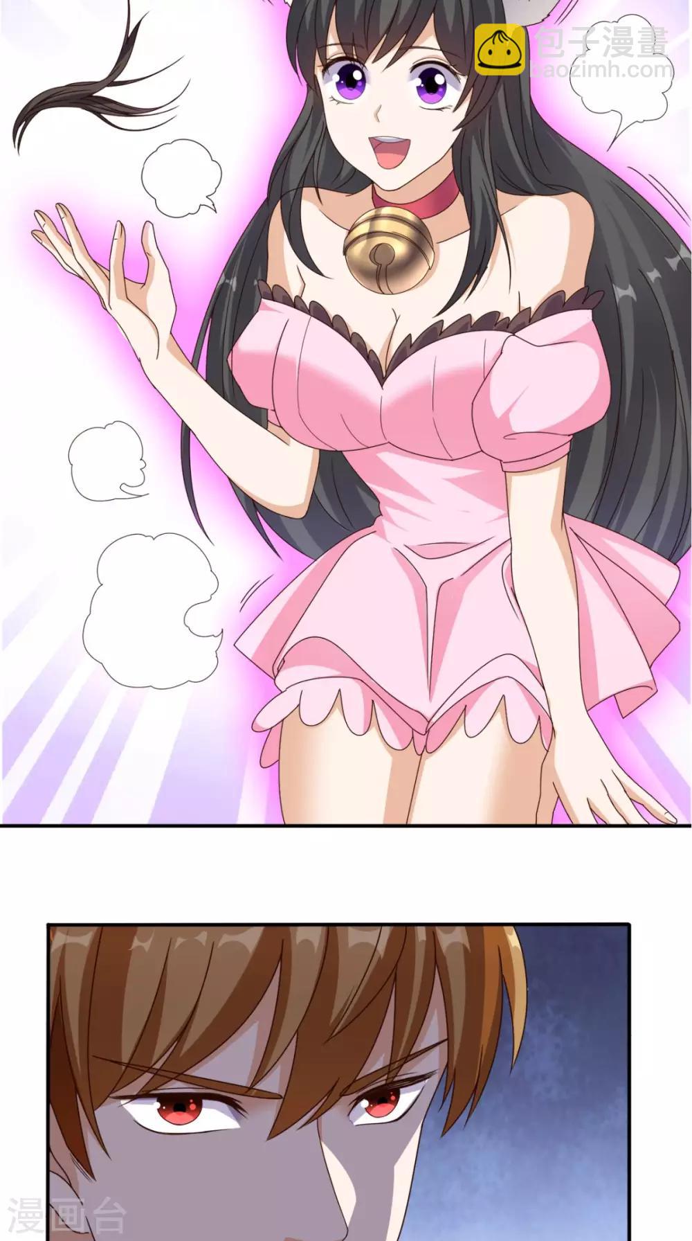 第62话 给他们点颜色瞧瞧-第65话