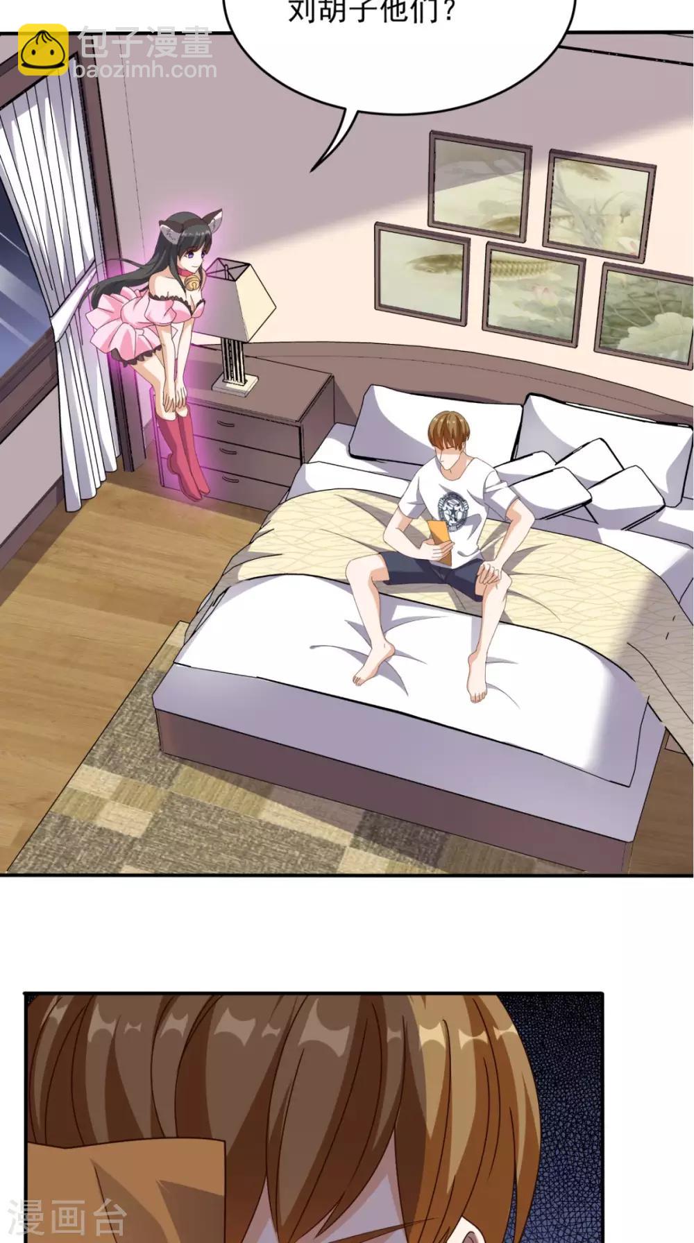 第62话 给他们点颜色瞧瞧-第65话