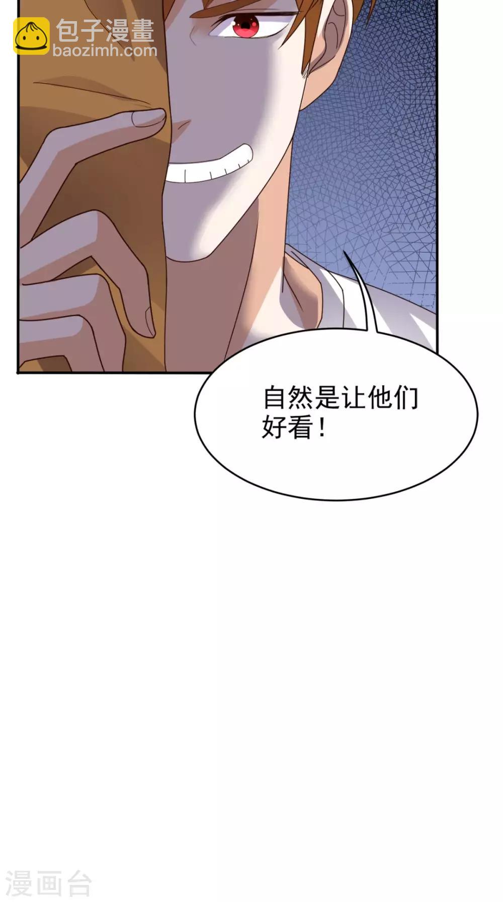 第62话 给他们点颜色瞧瞧-第65话