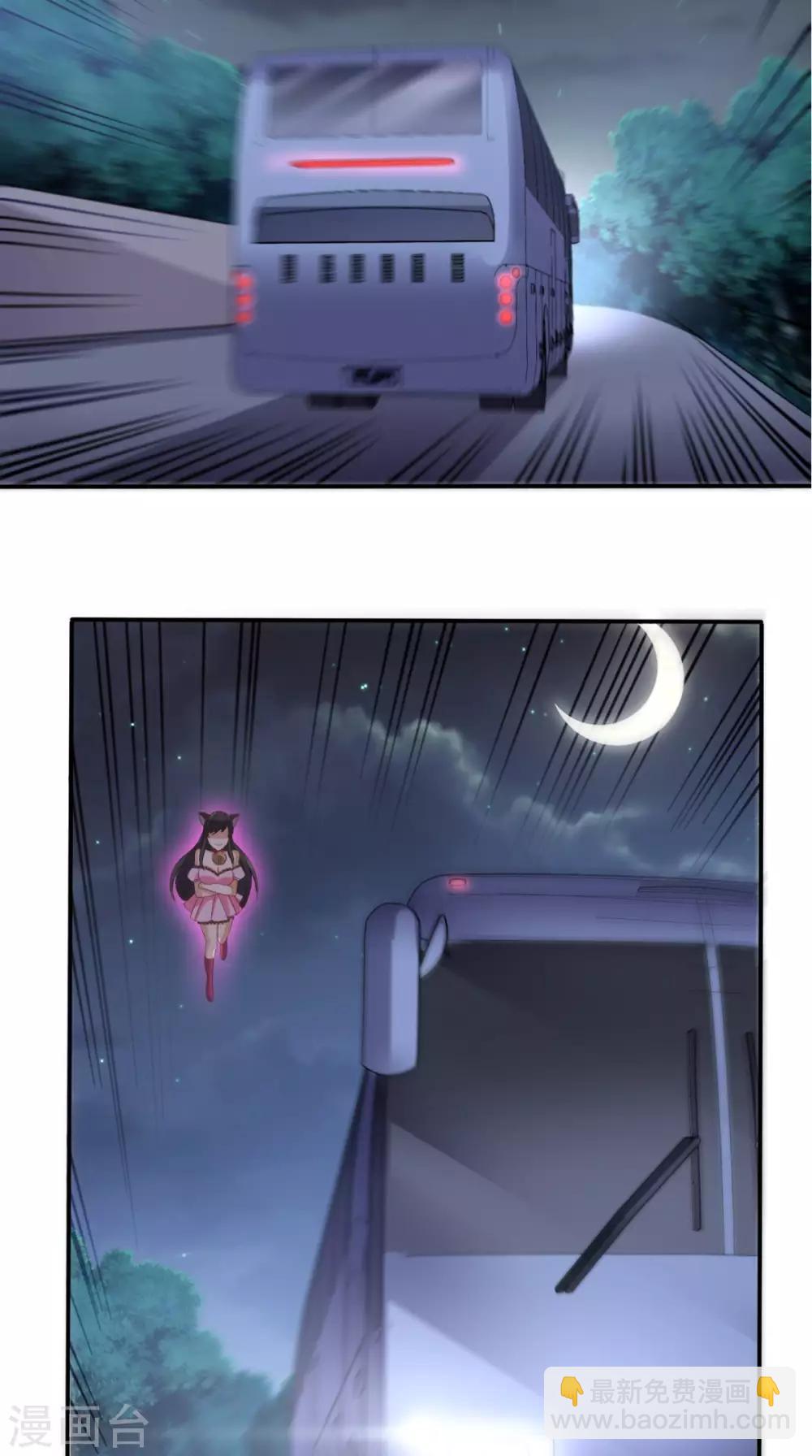 第62话 给他们点颜色瞧瞧-第65话