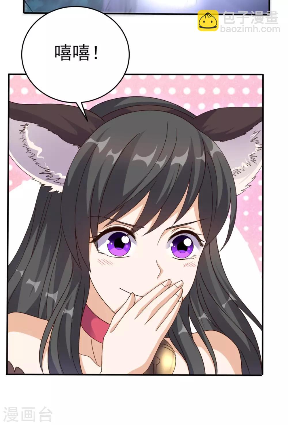 第62话 给他们点颜色瞧瞧-第65话