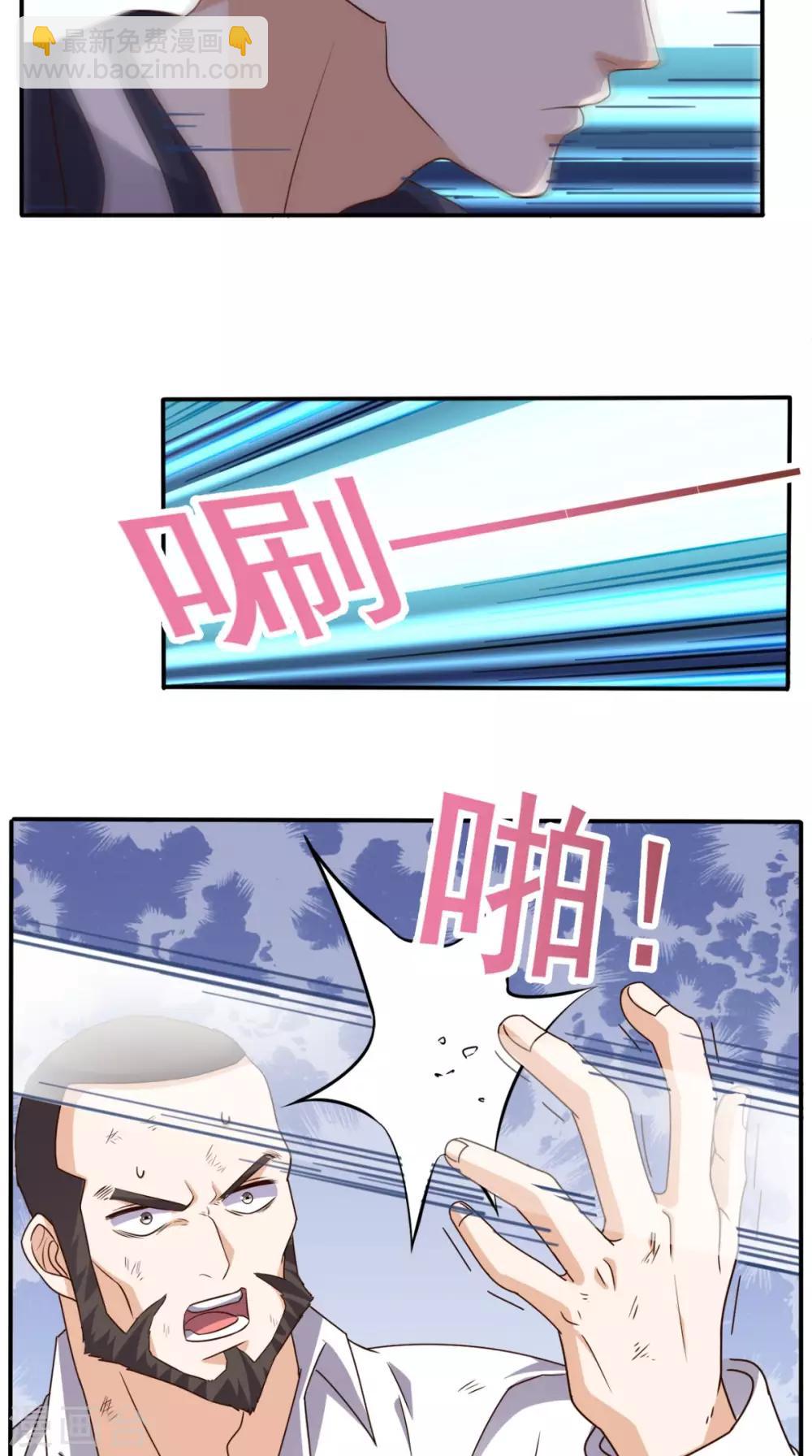 第62话 给他们点颜色瞧瞧-第65话