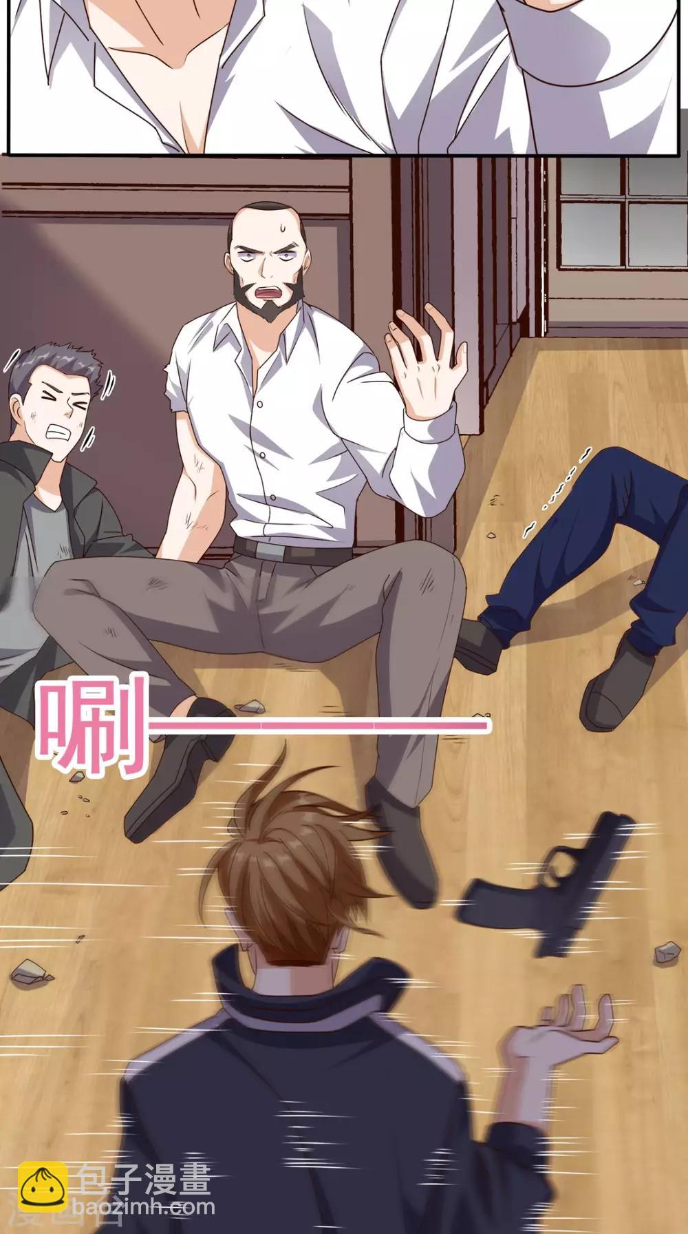 第62话 给他们点颜色瞧瞧-第65话